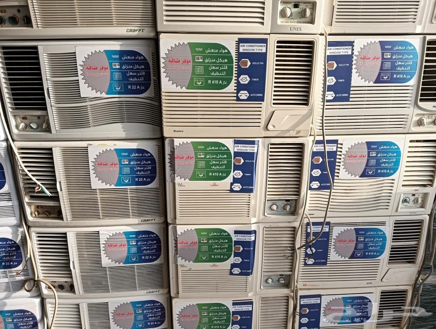Selling used air conditioners, clean, except split and window units63152497965315112