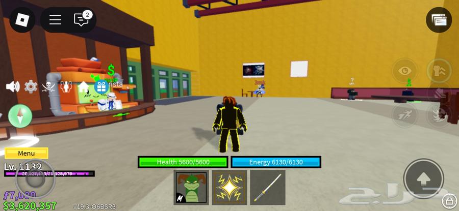 Block Fruit account for level 113063500961044993110