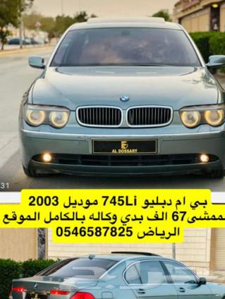 مجموعة سيارات..بي ام63228343809921113
