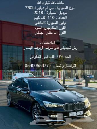مجموعة سيارات..بي ام63228343809921111