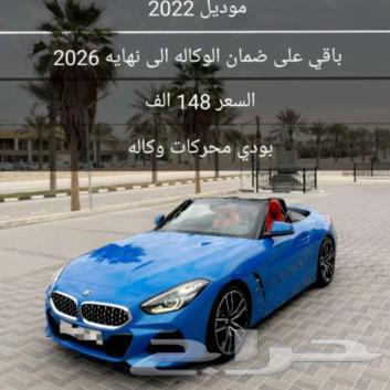 مجموعة سيارات..بي ام63228343809921112