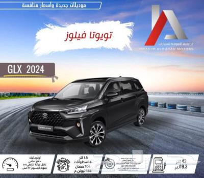 Toyota Vellfire 202463225362412290113