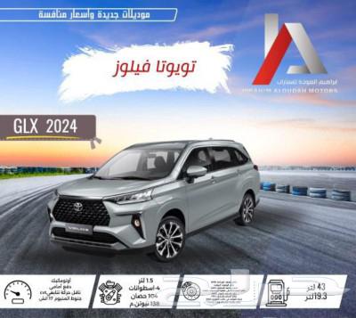 Toyota Vellfire 202463225362412290111