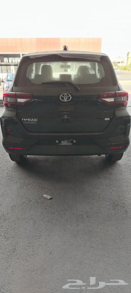 Rize Limited 202463226309048066111