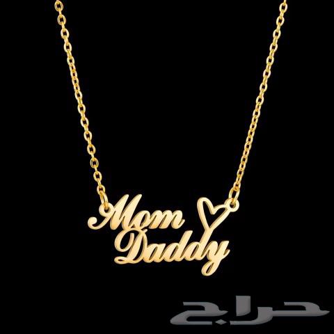 سلسال باسمك  لمسة فخامة مطلية بالذهب63156261303554112