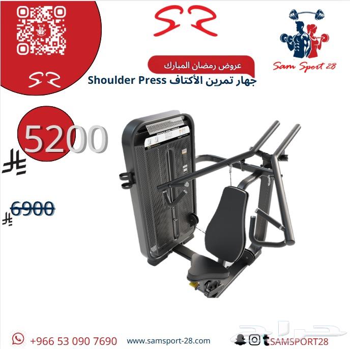 اجهزة مقاومة للصالات الرياضية حرة وباوزان جديدة63500372383489111