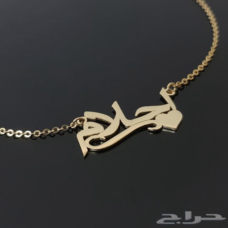 سلسال باسمك  لمسة فخامة مطلية بالذهب63156261303554111