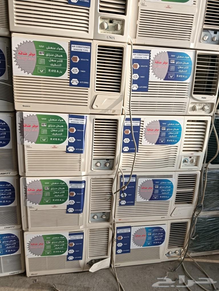 Selling used air conditioners, clean, except split and window units63152497965315113