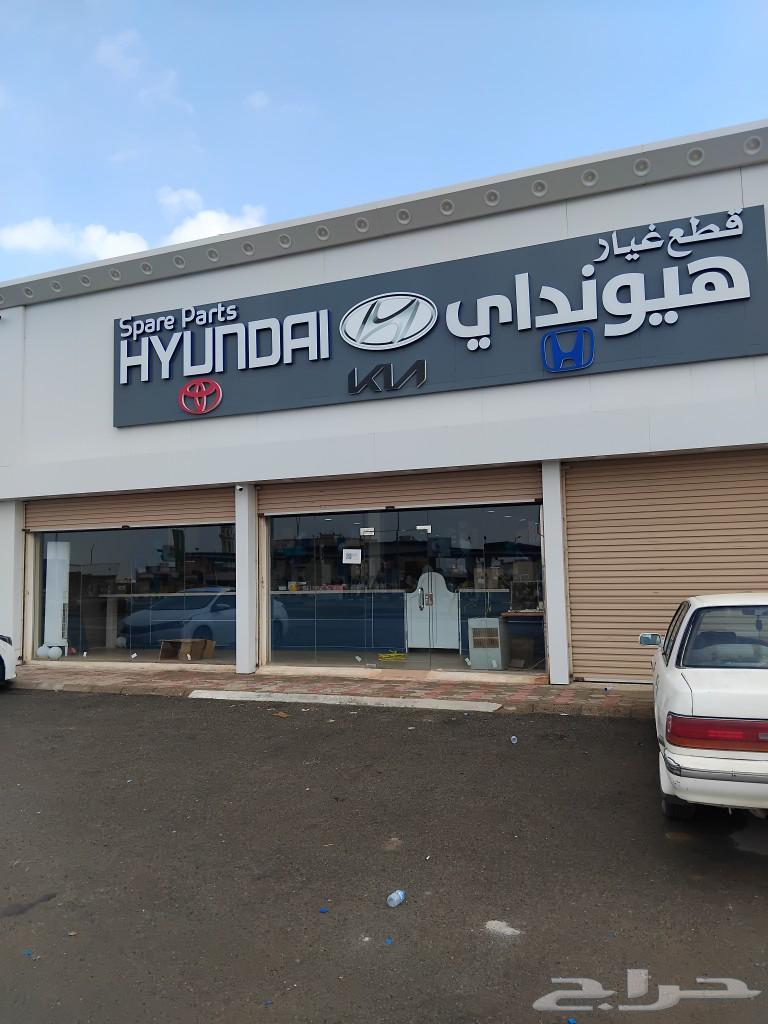 هيونداي وتويوتا 2000 وفوق63224850688769111