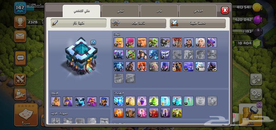 تبديل مقابل 1500شده ببجي63500178385281111