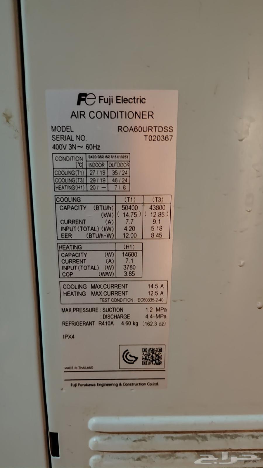 Fuji hidden air conditioner 5 tons, hot and cold63151602260483111