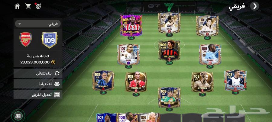 For sale: FIFA Mobile 25 account  
For contact: private message63151589296257111