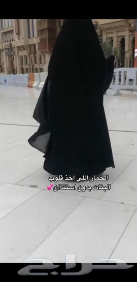 بنات متوفر الخمار هذا بكمية محدودة الي تريد تشرفني ع الخاص63152052113154113