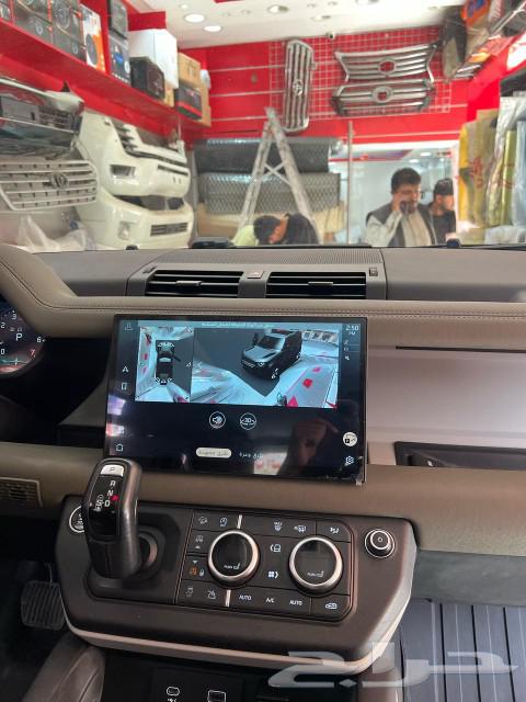 شاشه ديفندر الكبيره63224365191553114