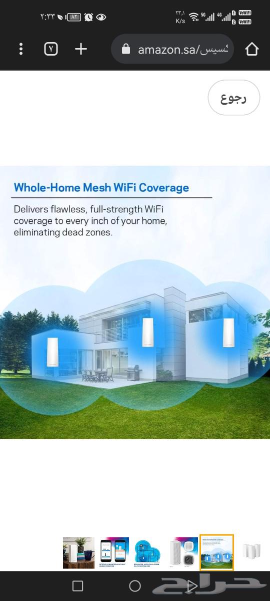 WiFi network system Philob Links63151159531906112