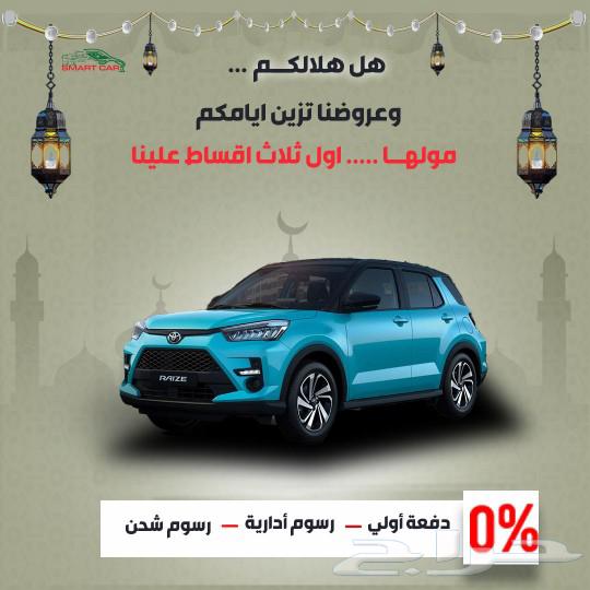 تويوتا يارس نص فل Y plus 202463224863621890111