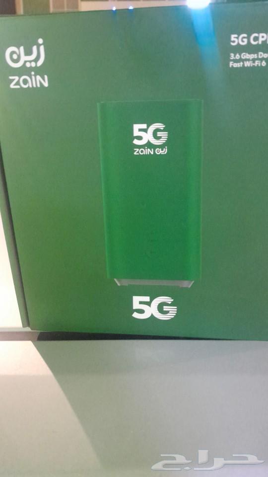 Zain 5G Internet63149779499393111