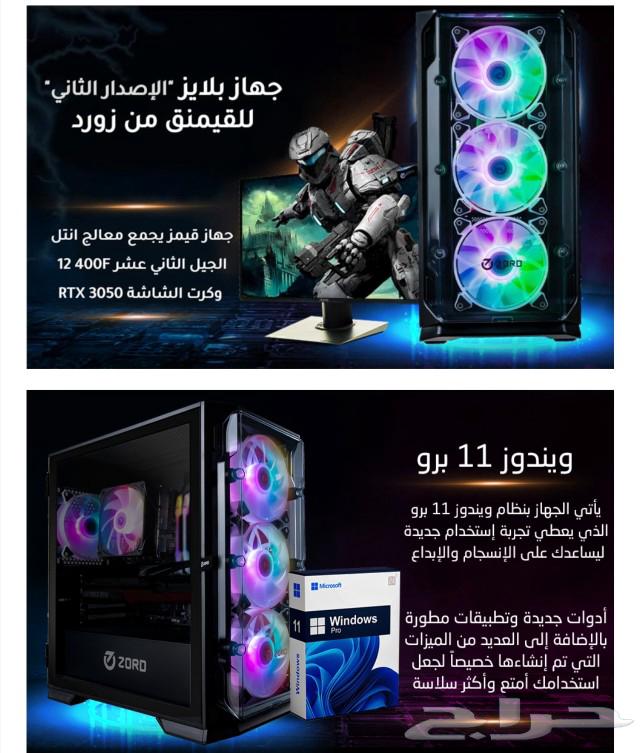 PC with RTX 3050 graphics card, price 3200631511472875551123