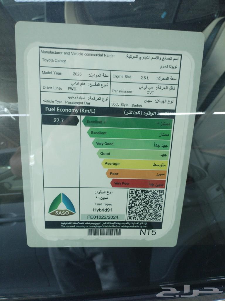 كامري 2025 LE هايبرد63616311308802114