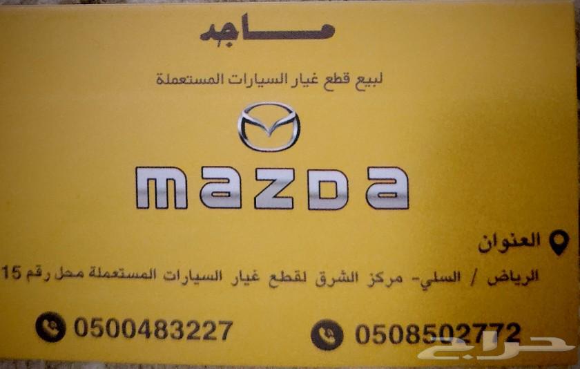اصطبات مازدا 6 الموديل 2021 استاندر63224888095745111