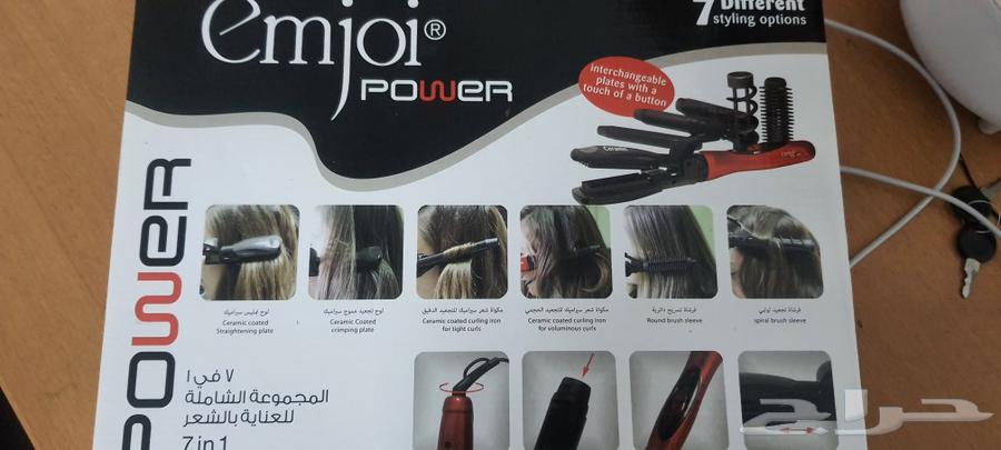 Hairdresser from Emjoy brand63149791232515113