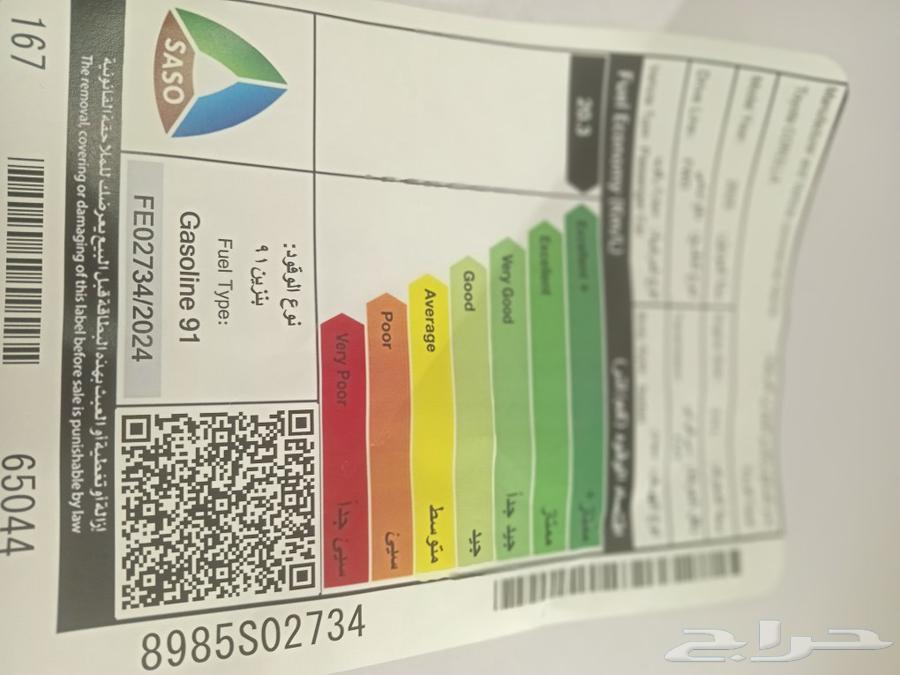Interior car stickers63220354579203113