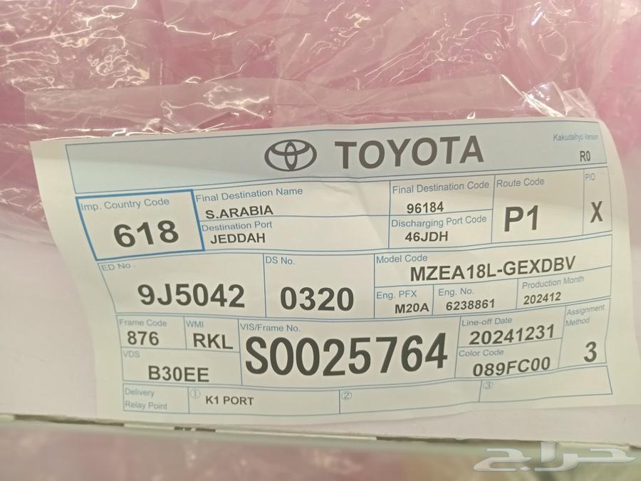 Interior car stickers63220354579203112