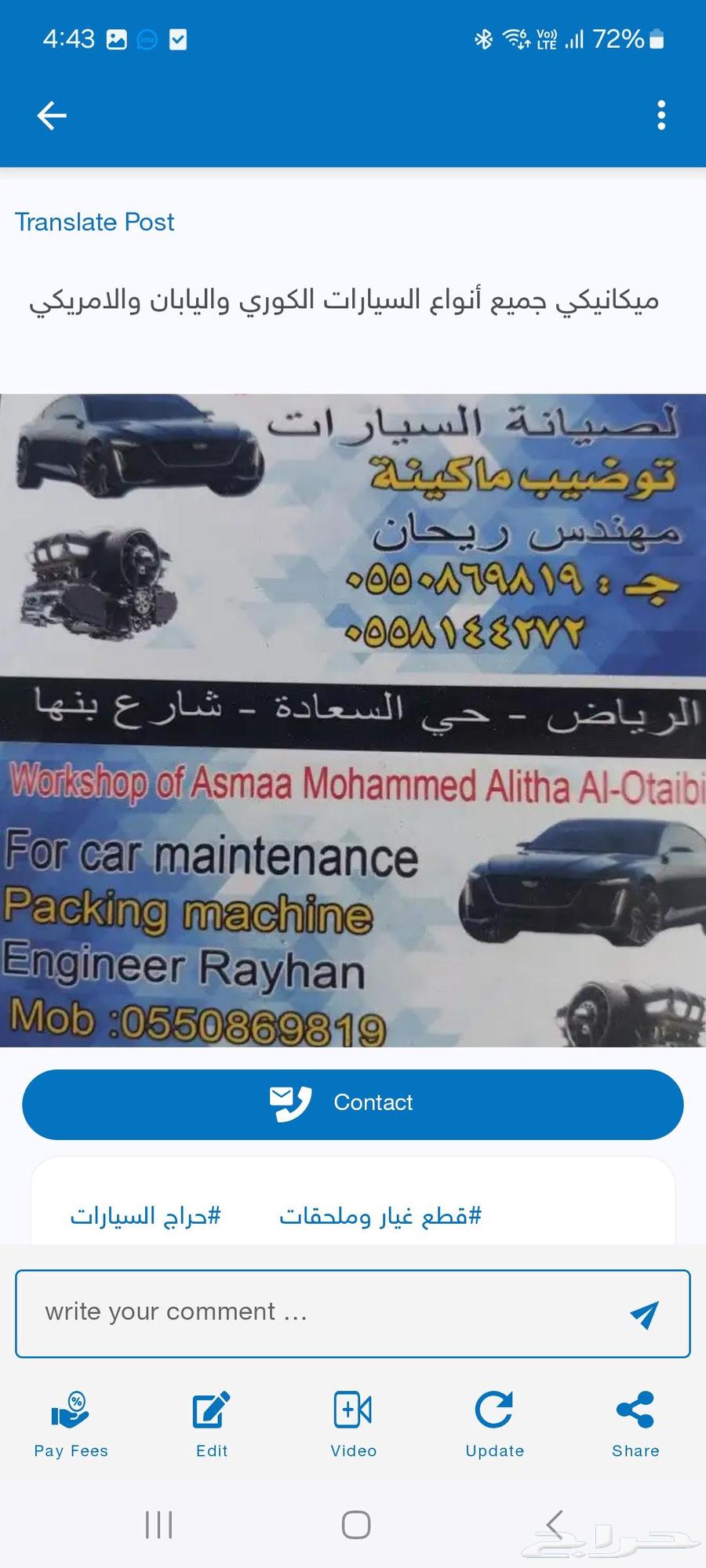 Car maintenance and service63220350799106111