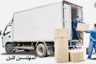 نقل عفش أبها وخميس لجميع أنحاء المملكة63020014634625114