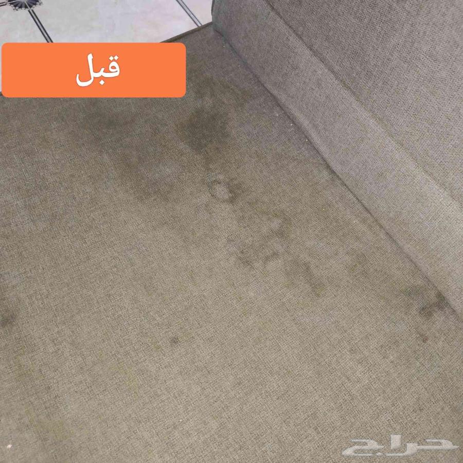 تنظيف مساجد ومجالس وسجاد بجازان وضوحها خصم يصل الي50630099992117771111