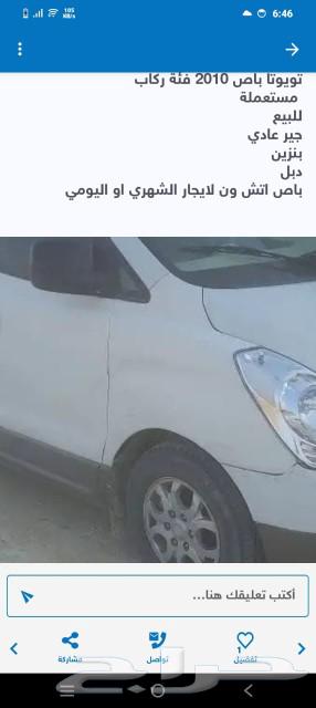 Hino bus for monthly rental with driver, model 2010632218945591051117