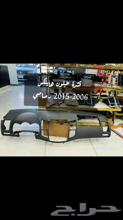 We received the 2015 Sonata shell.63220869949441112