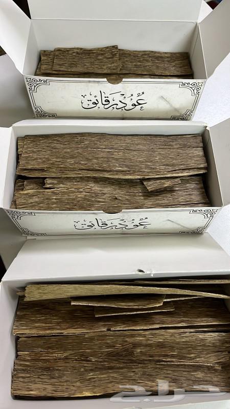 Offer on 5 oud packages63148408651265111