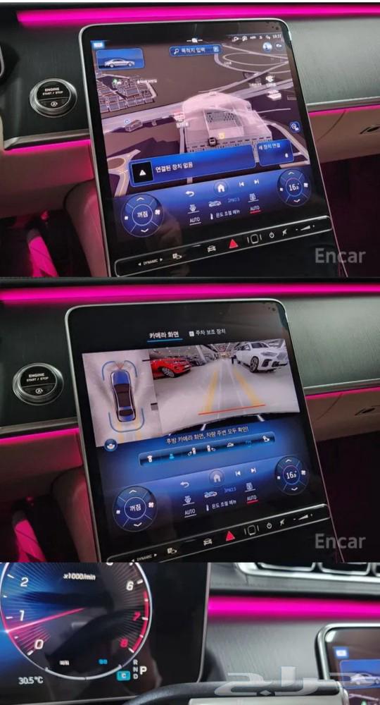 مرسيدس S450L S W223 4MATIC عداد 13 160فقط زيرو زيرووو63218845882369113