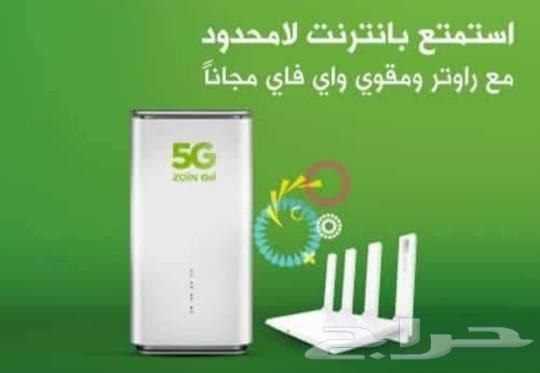 Unlimited internet for the entire month with the latest Huawei router for free63150725512707111