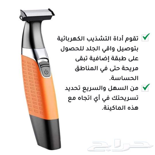ماكينة الحلاقه Kemi-191063148412426882111