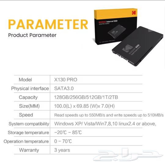 Kodak SSD Hyper X DDR3 RAM63148390892801113
