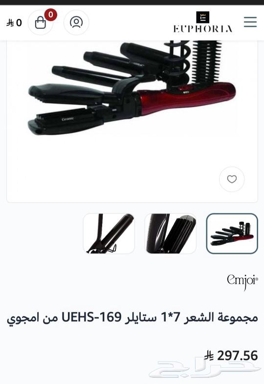 Hairdresser from Emjoy brand63149791232515112