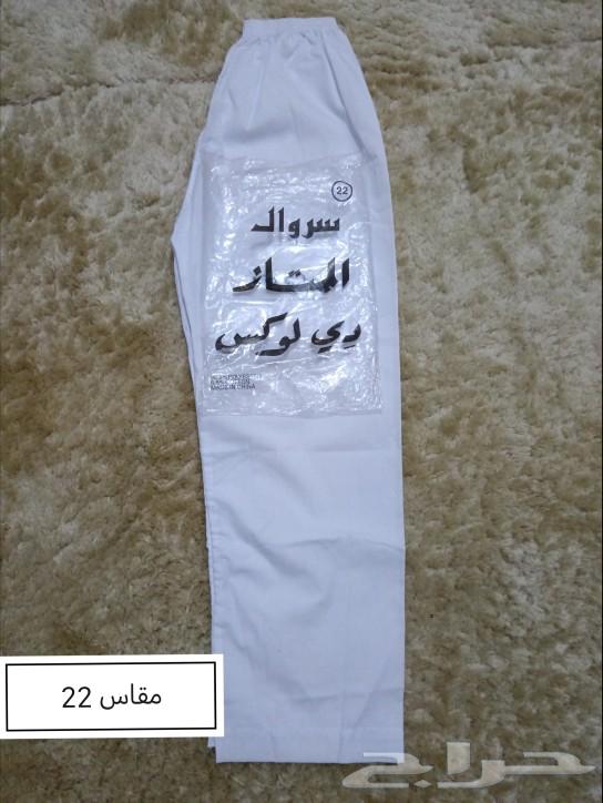 New pants63149803594498112