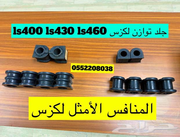 Nickel Lexus Gs 2012-2019 doors63220852840321112