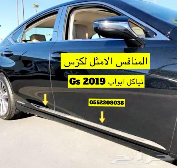 Nickel Lexus Gs 2012-2019 doors63220852840321111