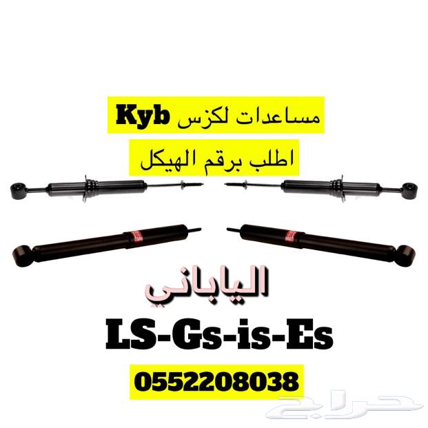 Nickel Lexus Gs 2012-2019 doors63220852840321113