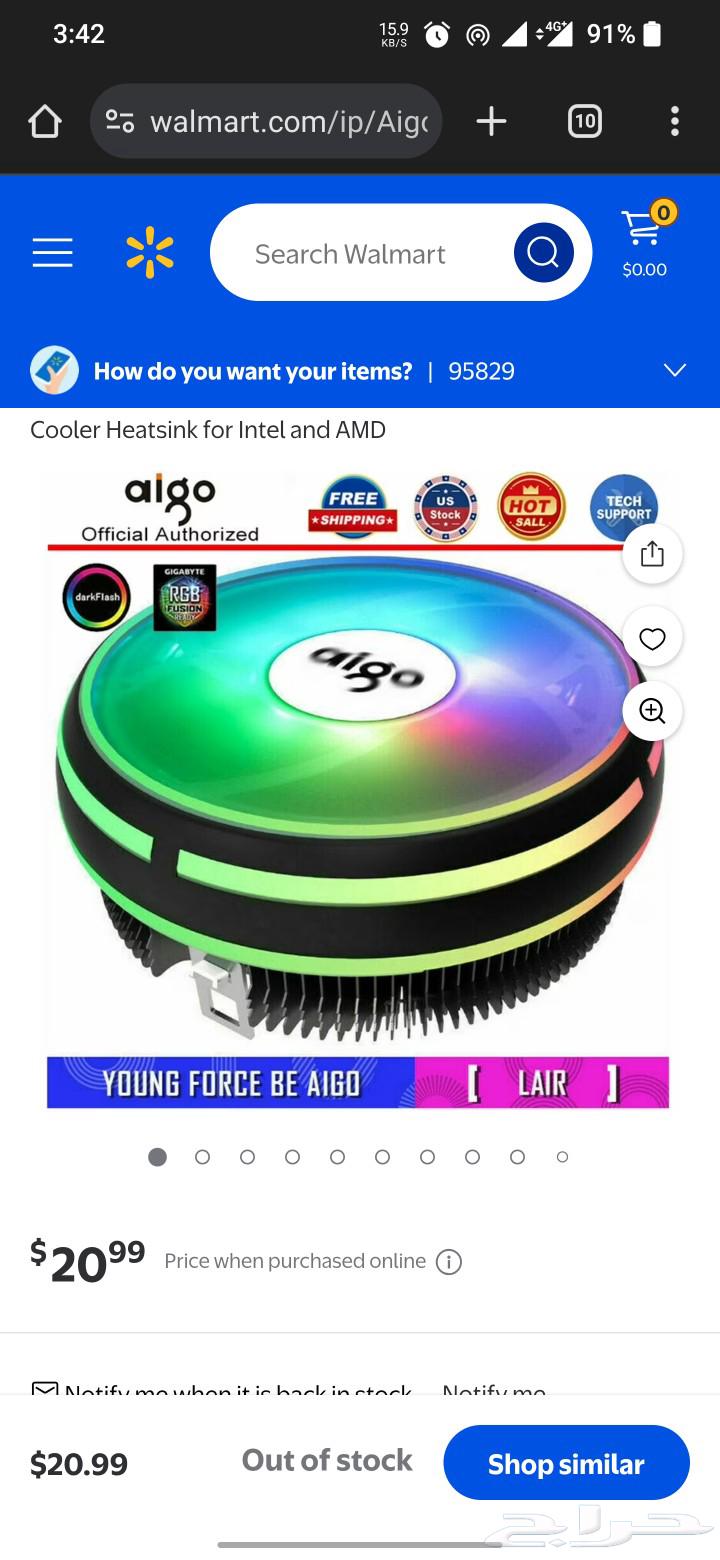 Aigo CPU cooler  
CPU cooler63150248675970112