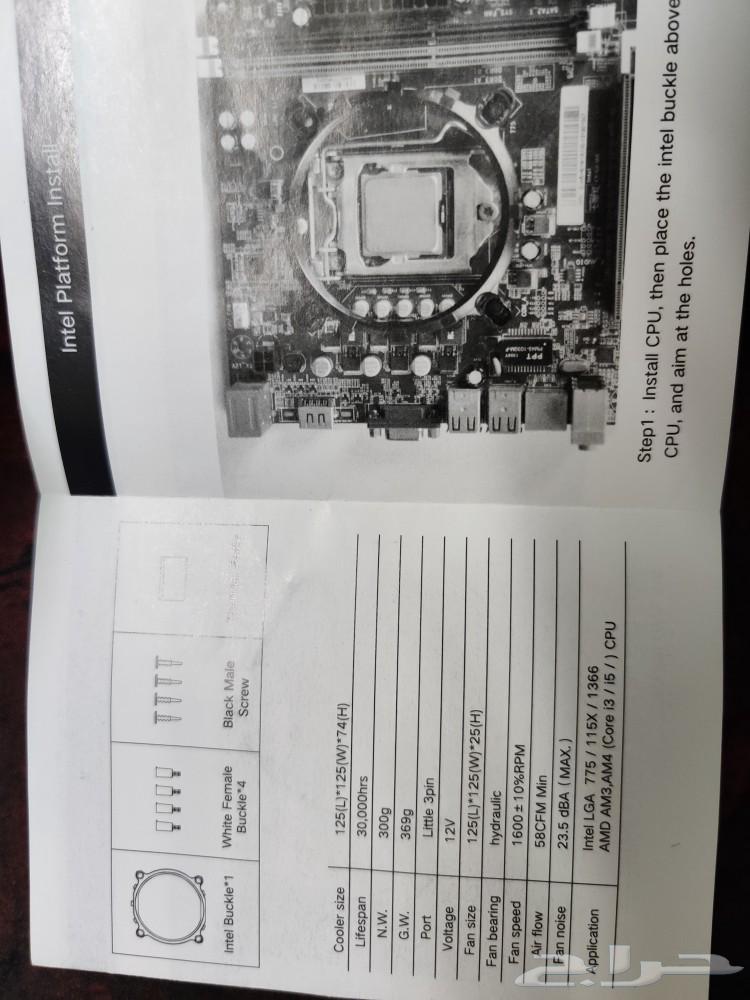 Aigo CPU cooler  
CPU cooler63150248675970111