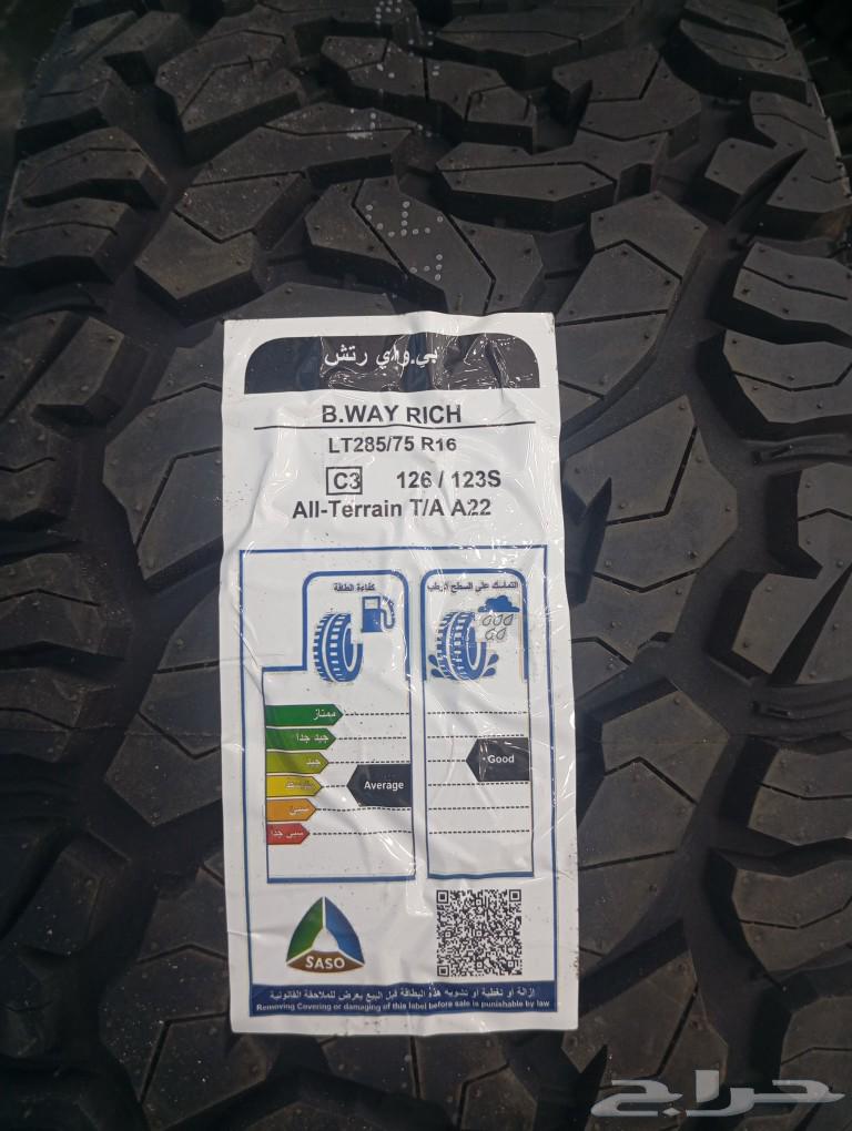كفرات نص حجري63218842007425113
