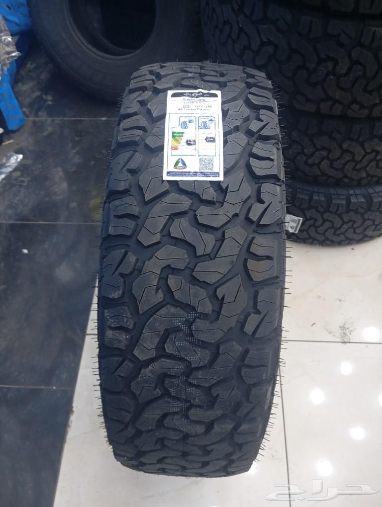 كفرات نص حجري63218842007425112
