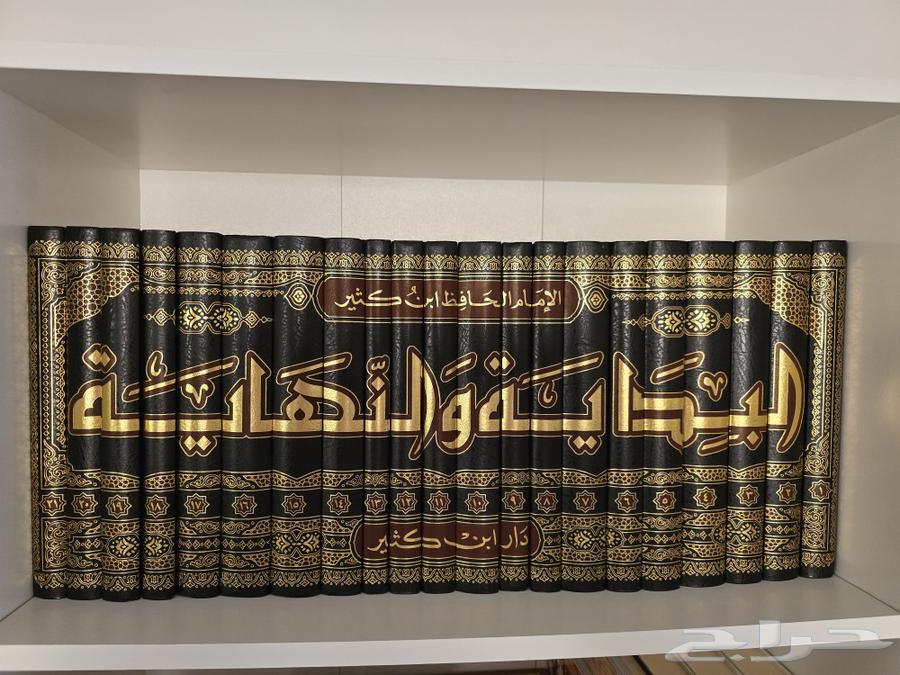 Al-Bidaya wa al-Nihaya by Ibn Kathir. Dar Ibn Kathir63146029853315112