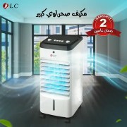 4-liter desert cooler with two-year warranty631474490859531125