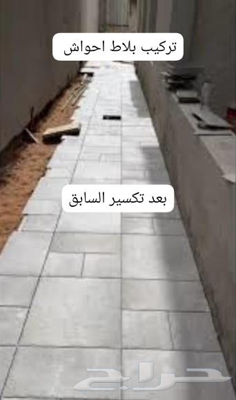 مقاولات للصيانه والدهانات والتشطيب630103797792011127