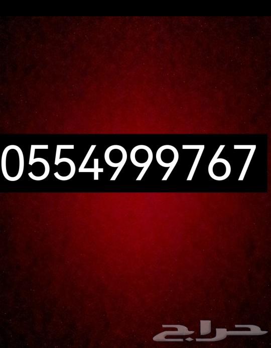 رقم مميز سوا هايبر63498018027651113